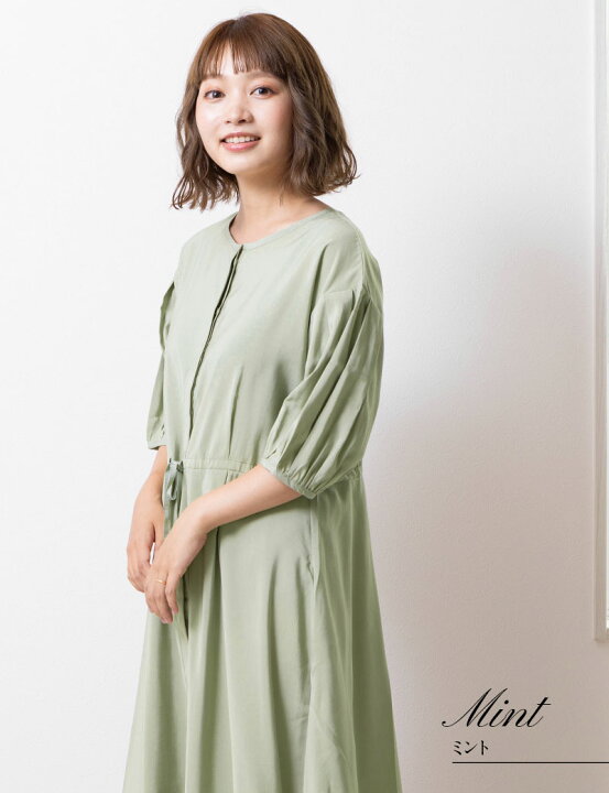 マタニティ ワンピース バルーンスリーブ 産前産後兼用 マタニティウェア 授乳 授乳服 ワンピ 春 七分袖 カジュアル ボリューム袖 比翼仕立て グログランリボン 体型カバー 二の腕カバー 華奢見せ 着痩せ 細見え SWEET MOMMY
