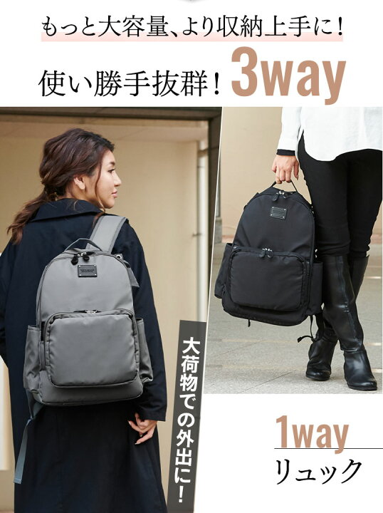楽天市場】マザーズ バッグ SWEETMOMMY リュック マザーズリュック 