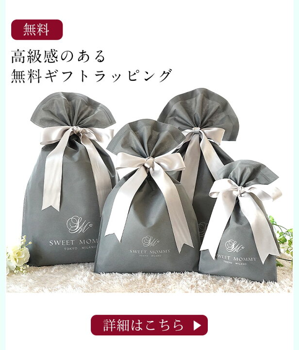 楽天市場】ギフトラッピングBOX・熨斗の有料サービスご希望は、お  