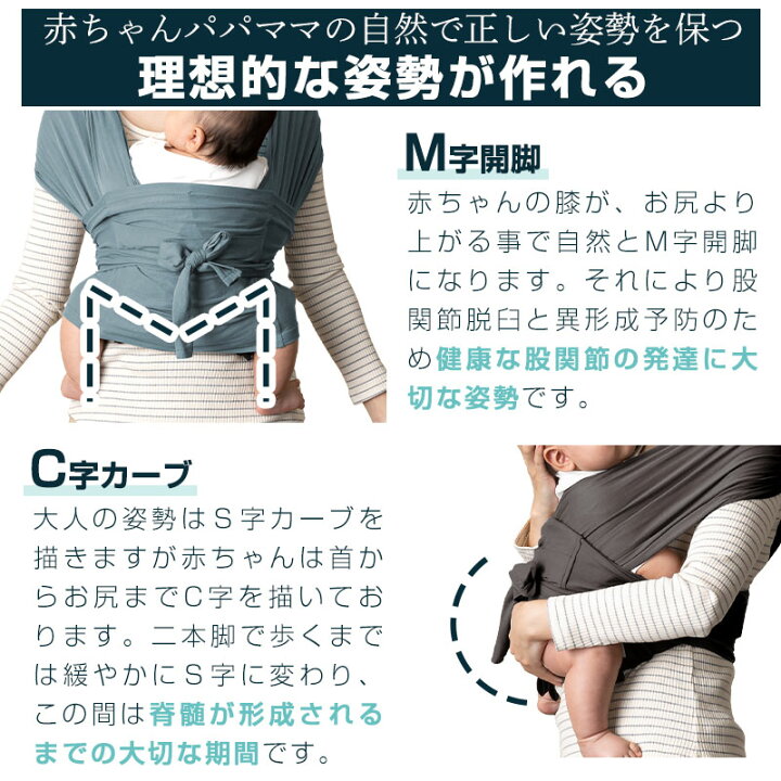 楽天市場】＼最大2390円OFFクーポン／ 抱っこ紐 5WAY 楽天1位 日本製 