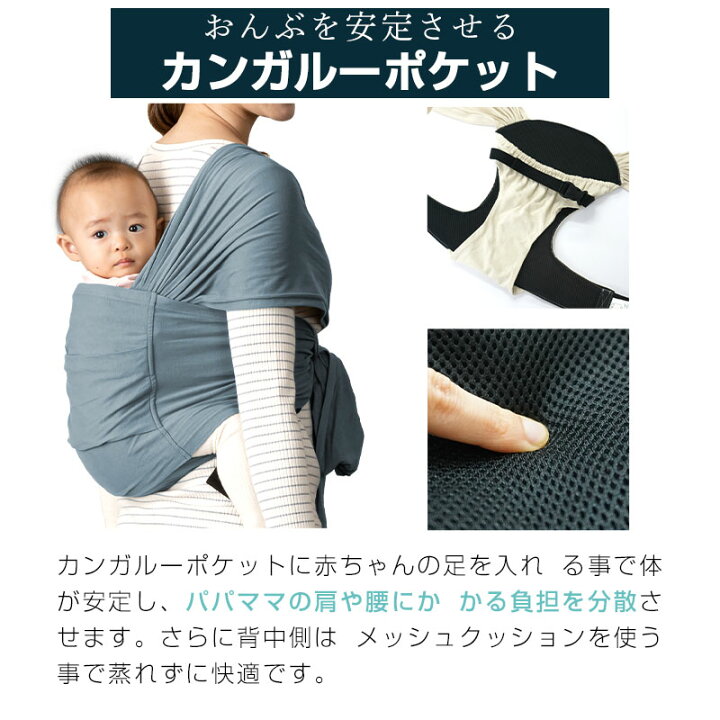 楽天市場】本日終了＼最大P25倍／ 抱っこ紐 5WAY 楽天1位 日本製