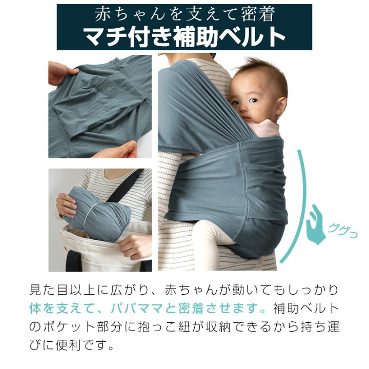 楽天市場】＼最大2390円OFFクーポン／ 抱っこ紐 5WAY 楽天1位 日本製 