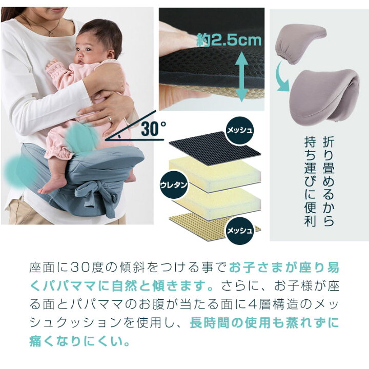 楽天市場】＼最大2390円OFFクーポン／ 抱っこ紐 5WAY 楽天1位 日本製 