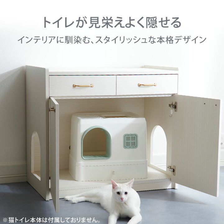 楽天市場】＼最大3000円OFFクーポン／ 【日本製】ONEKOSAMA トイレ収納 