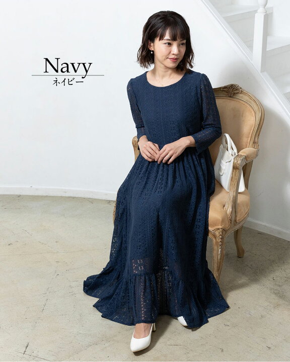 40 Offの激安セール Sweet Mommy マタニティワンピース 授乳服 総レース ロングドレス フォーマル 結婚式 グレー M Materialworldblog Com 40 Offの激安セール Sweet Mommy マタニティワンピース 授乳服 総レース ロングドレス フォーマル 結婚式 グレー M Materialworldblog Com