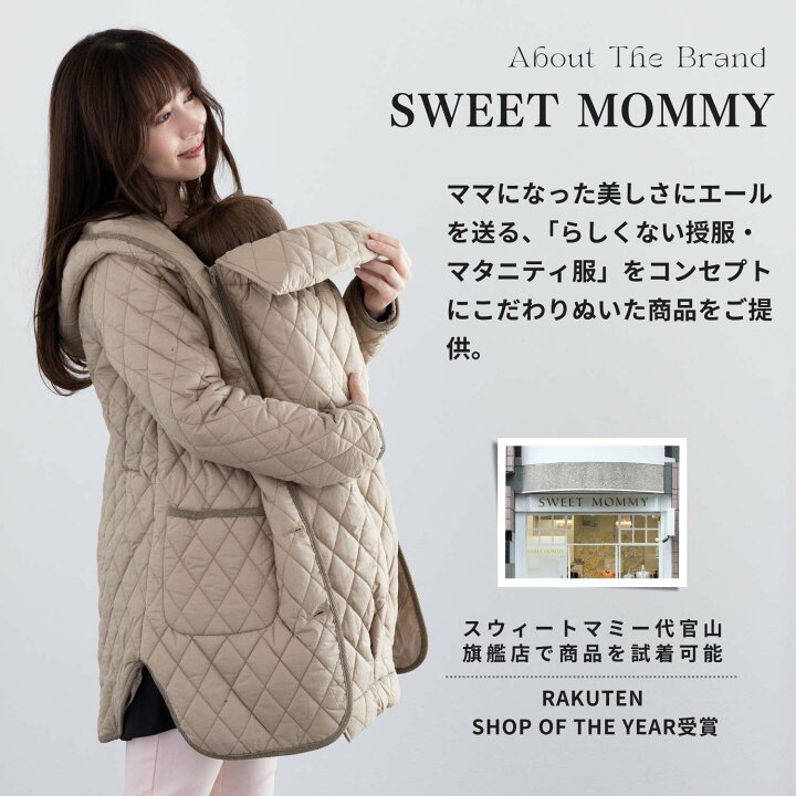 クリーニング済み 美品 ダッカー付き ママコート ツイード マタニティ 