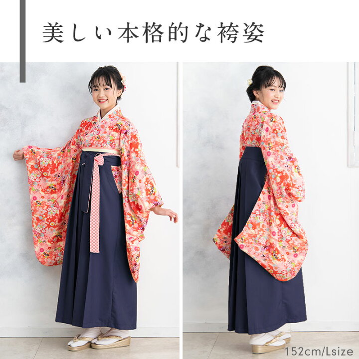 楽天市場】本日終了＼最大P18倍／ 袴 小学生 EMU 着付け不要 卒業式 袴