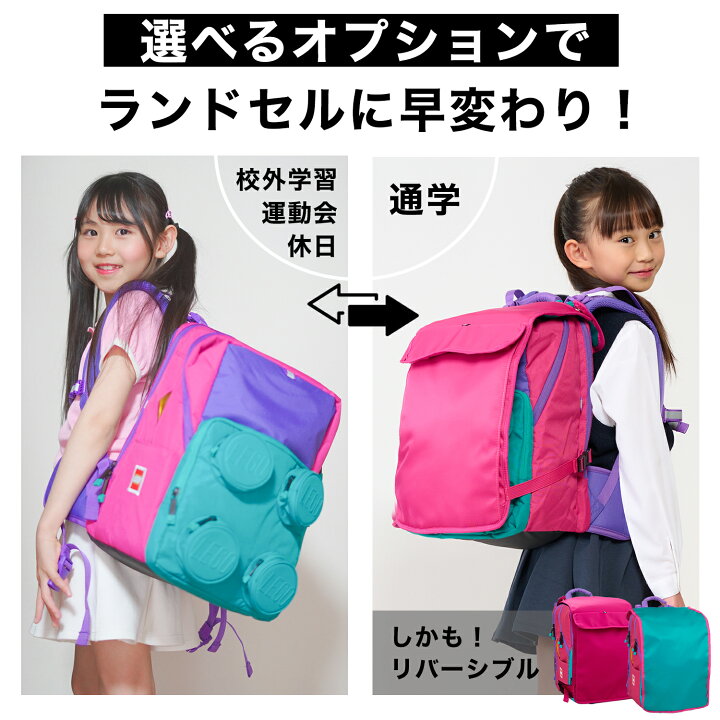 楽天市場】＼最大2390円OFFクーポン／ お家でお試しOK LEGO ラン  
