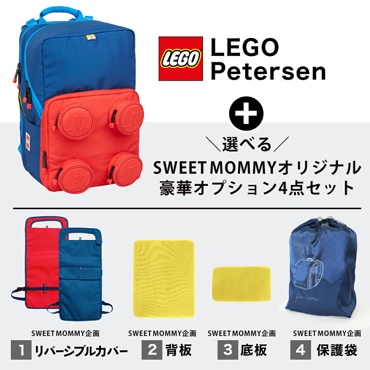 楽天市場】＼最大2390円OFFクーポン／ お家でお試しOK LEGO ラン  