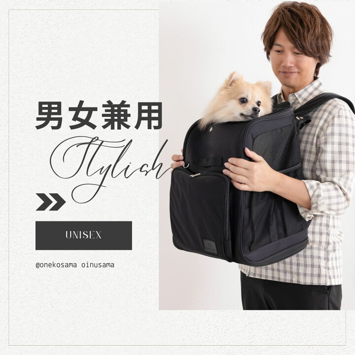楽天市場】＼最大2390円OFFクーポン／ ONEKOSAMA おねこさま 3WAY 
