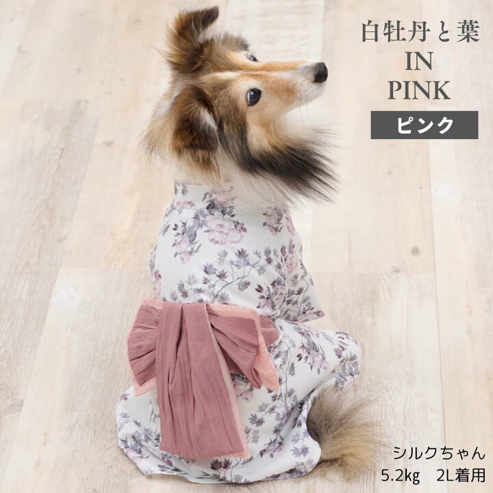 楽天市場】＼最大P12倍／ ペット浴衣 犬 猫 服 和装 夏 暑さ 涼しい 