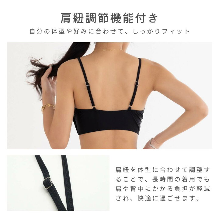 楽天市場】＼最大2390円OFFクーポン／ 水着 レディース スイムブラ  