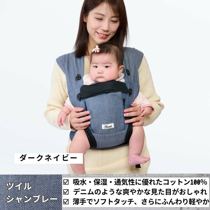 楽天市場】＼最大P13倍／ 抱っこ紐 日本製 6WAY 抱っこひも SWEET 