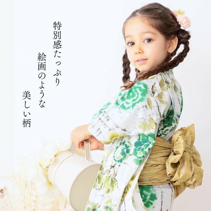 楽天市場】＼最大1,390円オフ／ 浴衣 子供 4点セット 女の子 キッズ  