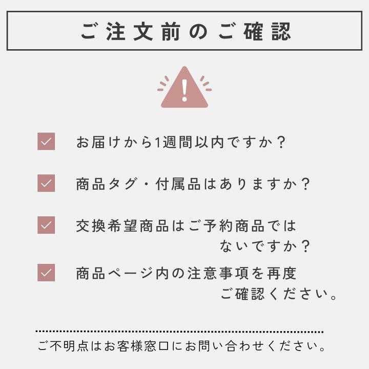 楽天市場】☆【らくらく交換返送用伝票 700円】こちらをかごに入れ 