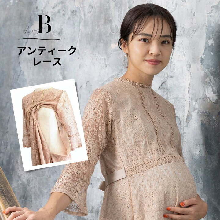 楽天市場】＼最大2390円OFFクーポン／ マタニティ ドレス フォーマル  