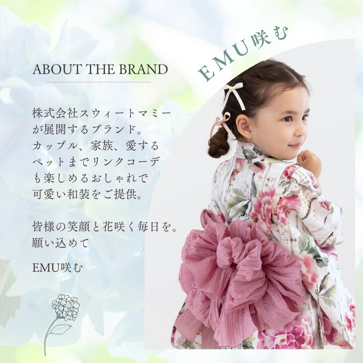 楽天市場】浴衣 子供 4点セット 女の子 キッズ浴衣 EMU 子ども キッズ 