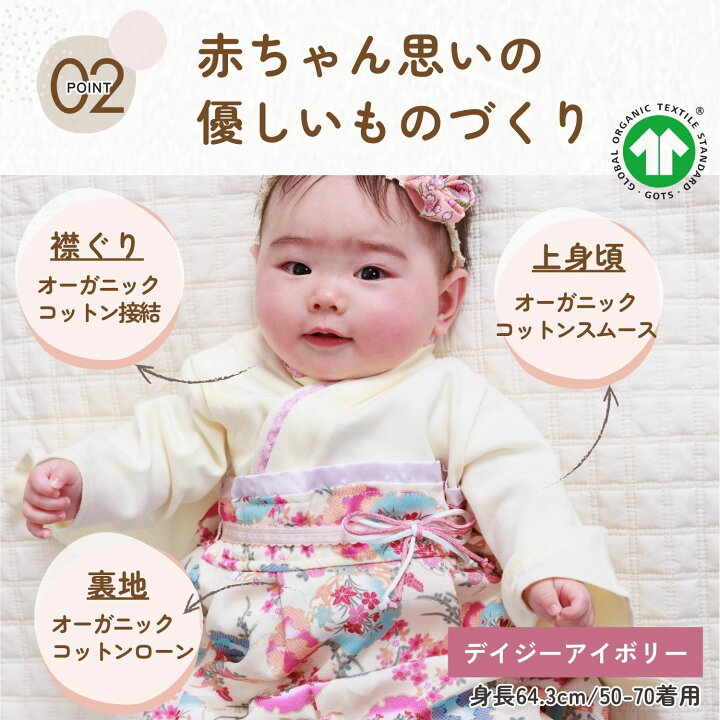 楽天市場】ベビー袴 袴 ロンパース ベビー 袴 袴ロンパース 2ピース お 