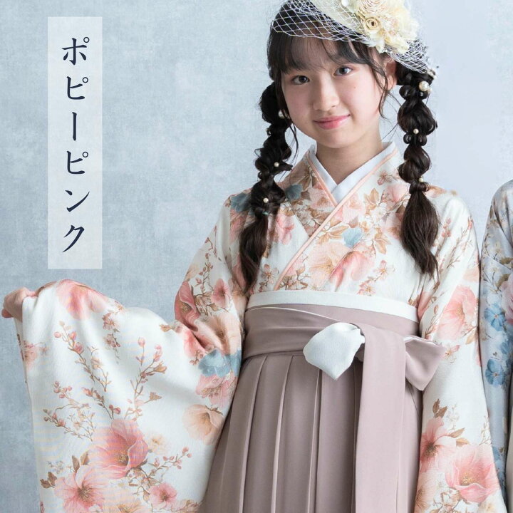 楽天市場】袴 小学生 EMU 着付け不要 卒業式服装小学生 フルセット 