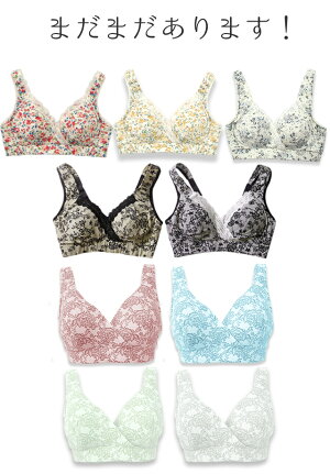 楽天市場 ショーツと購入で500円割引 日本製 ママの常識を変えた伝説の授乳ブラ 単品 マタニティブラ 大きいサイズ 産前産後 マタニティブラ 授乳 ブラ 垂れ マタニティ ブラ 授乳 ブラジャー マタニティブラジャー ノンワイヤー M便 3 6 メール便可