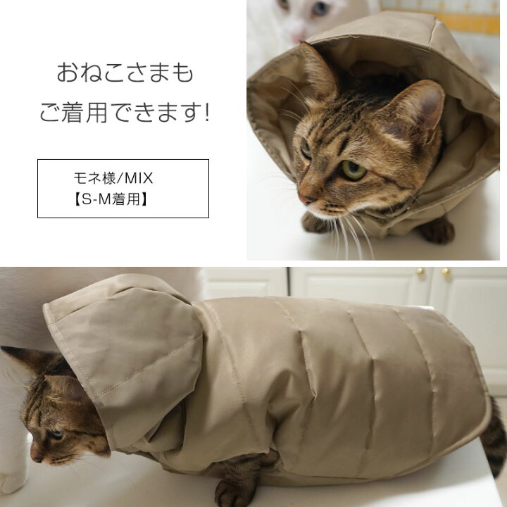 楽天市場】＼最大1000円OFFクーポン／ OINUSAMA ONEKOSAMA ペット 