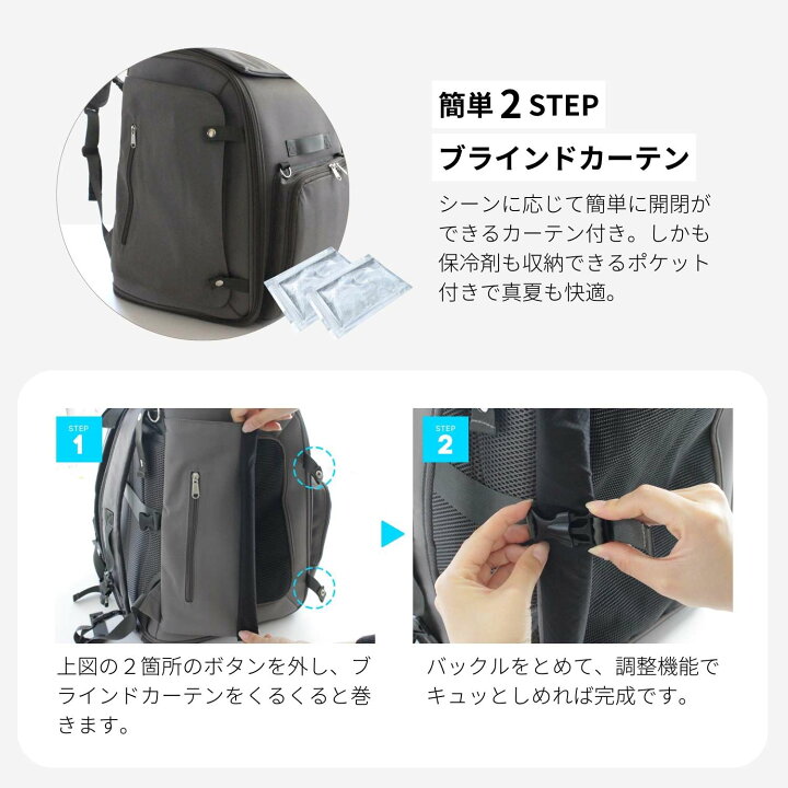 楽天市場】3WAYキャリーバッグ 空調 ファン リュック ONEKOSAMA 