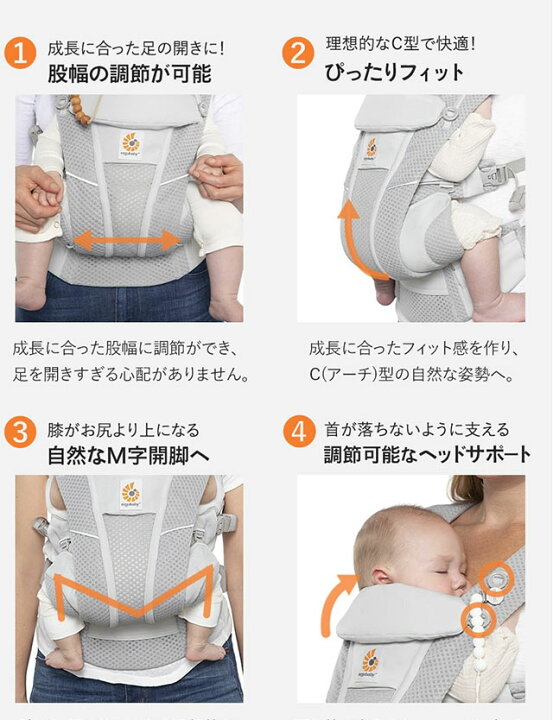 楽天市場 ポイント倍 エルゴ 抱っこ紐 オムニ ブリーズ Breeze 正規品 2年保証 メーカー保証書付き エルゴベビー 抱っこ紐 4way 対面抱き 前向き抱き おんぶ 腰抱き 前抱っこ 新生児対応 通気性 抱っこ紐 マタニティ服と授乳服のsweetmommy