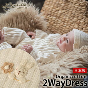 _ő1000~OFFN[|^ Amorosa mamma Vg̎ A[T }} I[KjbNRbg [V[jbg phX 50-70cm  sԂ xr[ Jo[I[ c[EFCI[ R