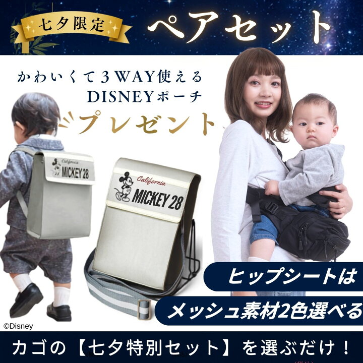 楽天市場】【新作登場2000円OFFクーポン】 ヒップシート ショルダー 
