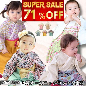 {1000~ItN[|I xr[ xr[  SWEETMOMMY p[X j̎q j t H ~ Jo[I[ 100j ߋ I[KjbNRbg tH[} уp[X H ǂ