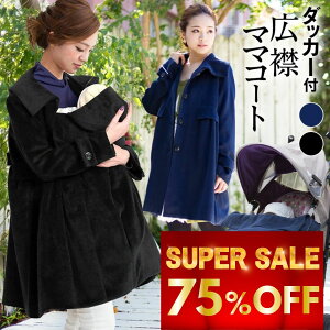 yő15%OFFN[|z }}R[g  Ή tbg}t }^jeB R[g AE^[  h tH[} GKg  傫TCY 傫߃TCY }}R[g ~ ꂢ 