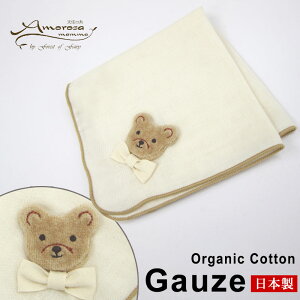 ガーゼハンカチ 日本製 ベビーバス用品の人気商品 通販 価格比較 価格 Com