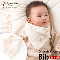 楽天市場】ハンカチ スタイの通販 