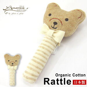 日本製 ガラガラの人気商品 通販 価格比較 価格 Com