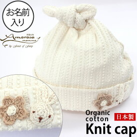 楽天市場 ダブルガーゼ ベビー 帽子の通販