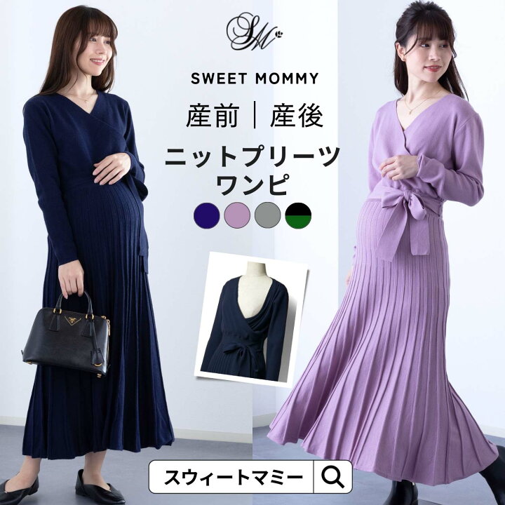楽天市場】4点目無料対象 マタニティ ワンピース 授乳服 お宮参り 