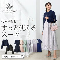 楽天市場】エンジェリーベ（スーツ・セットアップ｜マタニティウェア 