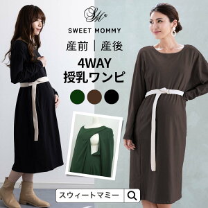 授乳服 マタニティ ワンピース ロング丈の人気商品 通販 価格比較 価格 Com