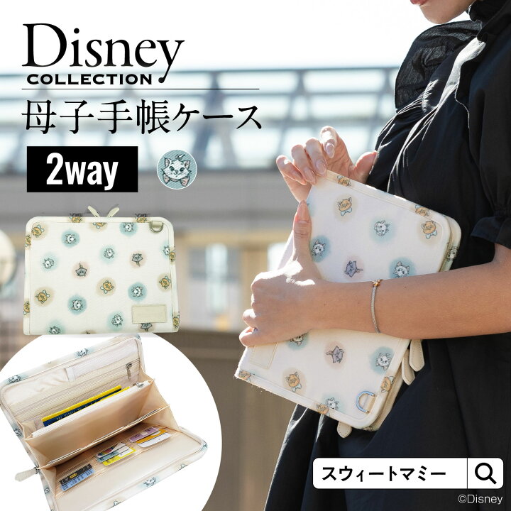 楽天市場 ディズニーコレクション バンビ おしゃれキャット 母子手帳ケース ジャバラ 2人分 双子 3人分 全国対応サイズ A5サイズ Sサイズ Lサイズ マルチケース お薬手帳 ポーチ お薬手帳 ケース くすり手帳 保険証 診察券 通帳 M便 6 6 メール便可 Hs