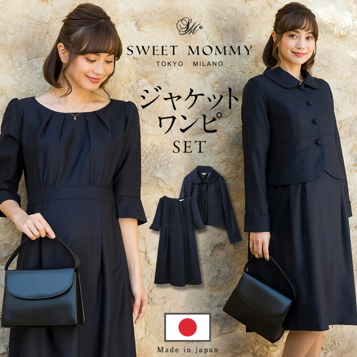 楽天市場】＼ワンダフルデー限定クーポン／安心と信頼の日本製 ウール 