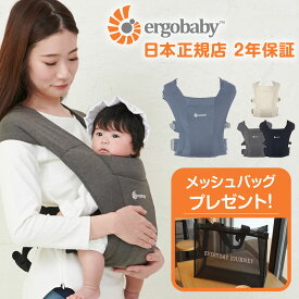 楽天市場 エルゴ 種類 抱っこひも 3way の通販