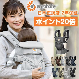 楽天市場 エルゴ おんぶの通販