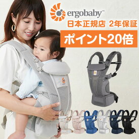 楽天市場 エルゴ 抱っこ紐の通販