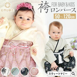 楽天市場 ベビーウェア グッズ ベビー服 オリジナルベビー服 マタニティ服と授乳服のsweetmommy