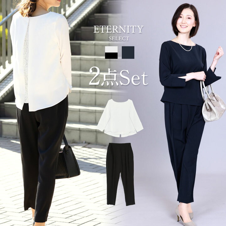 楽天市場】＼最大2390円OFFクーポン／ ママスーツ ETERNITY 