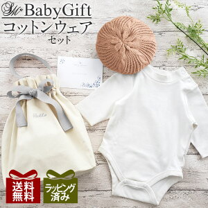 予算3000円 出産祝いで喜ばれるおすすめギフト11選 気軽に贈れるプチギフト ぐらんざ 予算3000円 出産祝いで喜ばれるおすすめギフト11選 気軽に贈れるプチギフト ぐらんざ