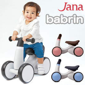楽天市場 赤ちゃん 乗り物 おもちゃ の通販