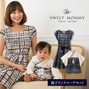 ロンパース ワンピース お揃い マタニティ用品の人気商品 通販 価格比較 価格 Com