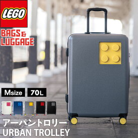 LEGO スーツケース Urban Trolley Mサイズ 70L Brick 2×2 キャリーケース キャリーバッグ 大人 男女兼用 おしゃれ レゴ 軽量 3泊 4泊 5泊 公式販売正規代理店 軽量 レゴスーツケース 国内旅行 男性 女性