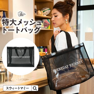 プールバッグ シンプルの人気商品 通販 価格比較 価格 Com